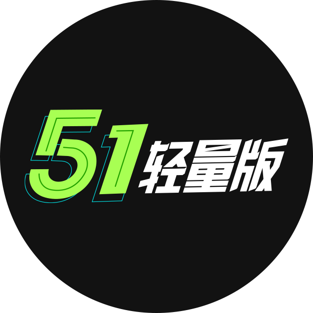精明迎胡萝卜